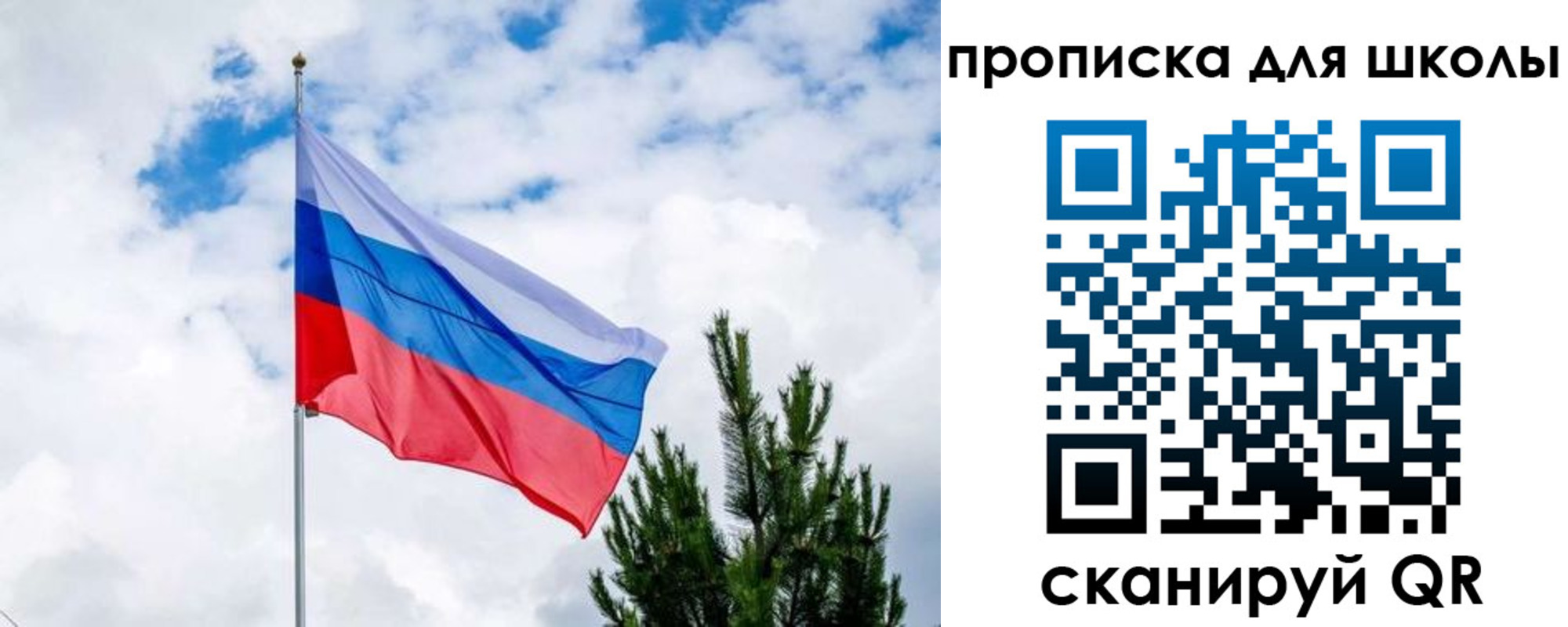временная регистрация недорого в Югорске