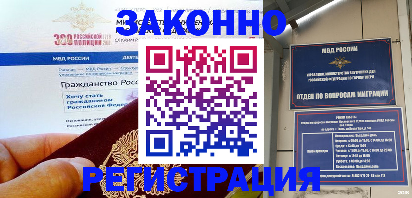 найти адрес прописки в Югорске