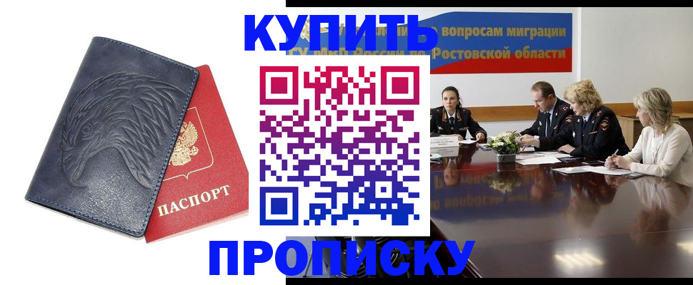 временная регистрация госуслуги в Югорске